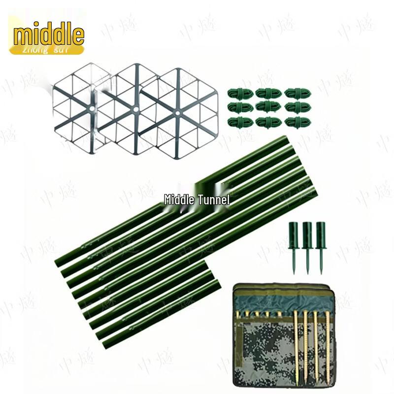 Camouflage Net Support Pole Kit