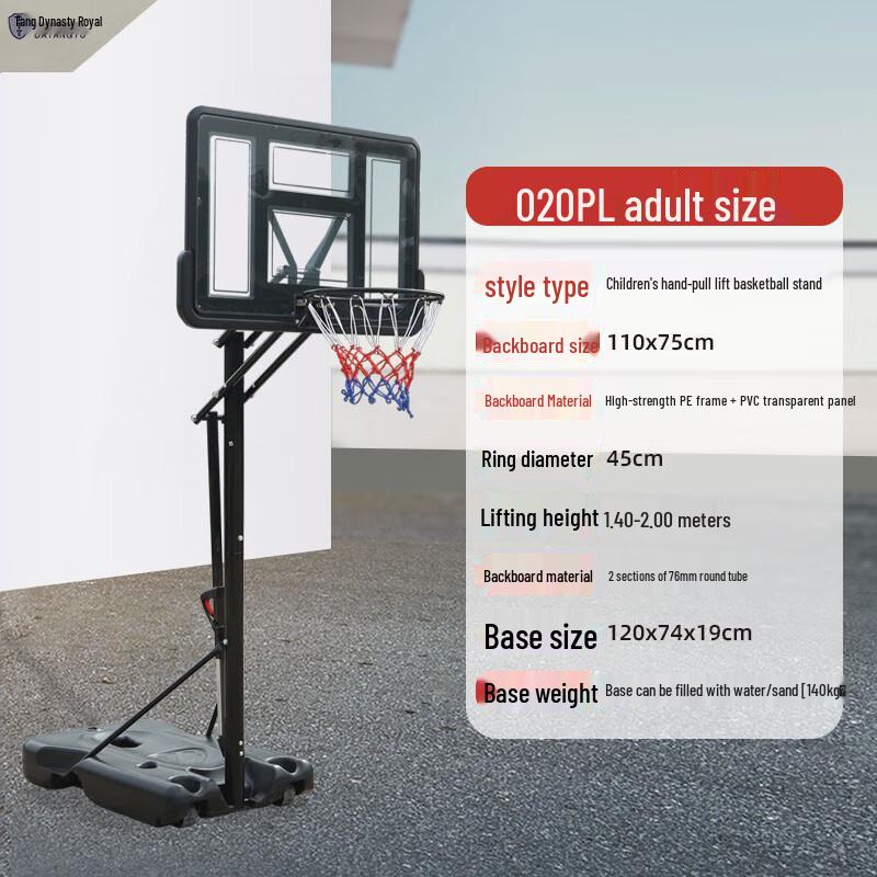 Outdoor Adjustable Kids Basketball Hoop