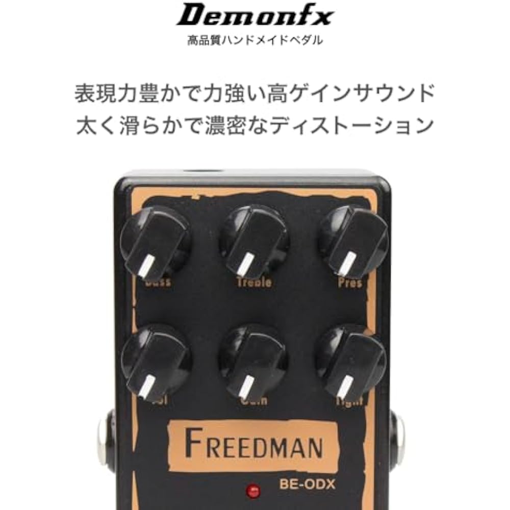 Demonfx Freedman Be-ODX/OverDrive - Distortion Overdrive - Distortion Guitar Effects