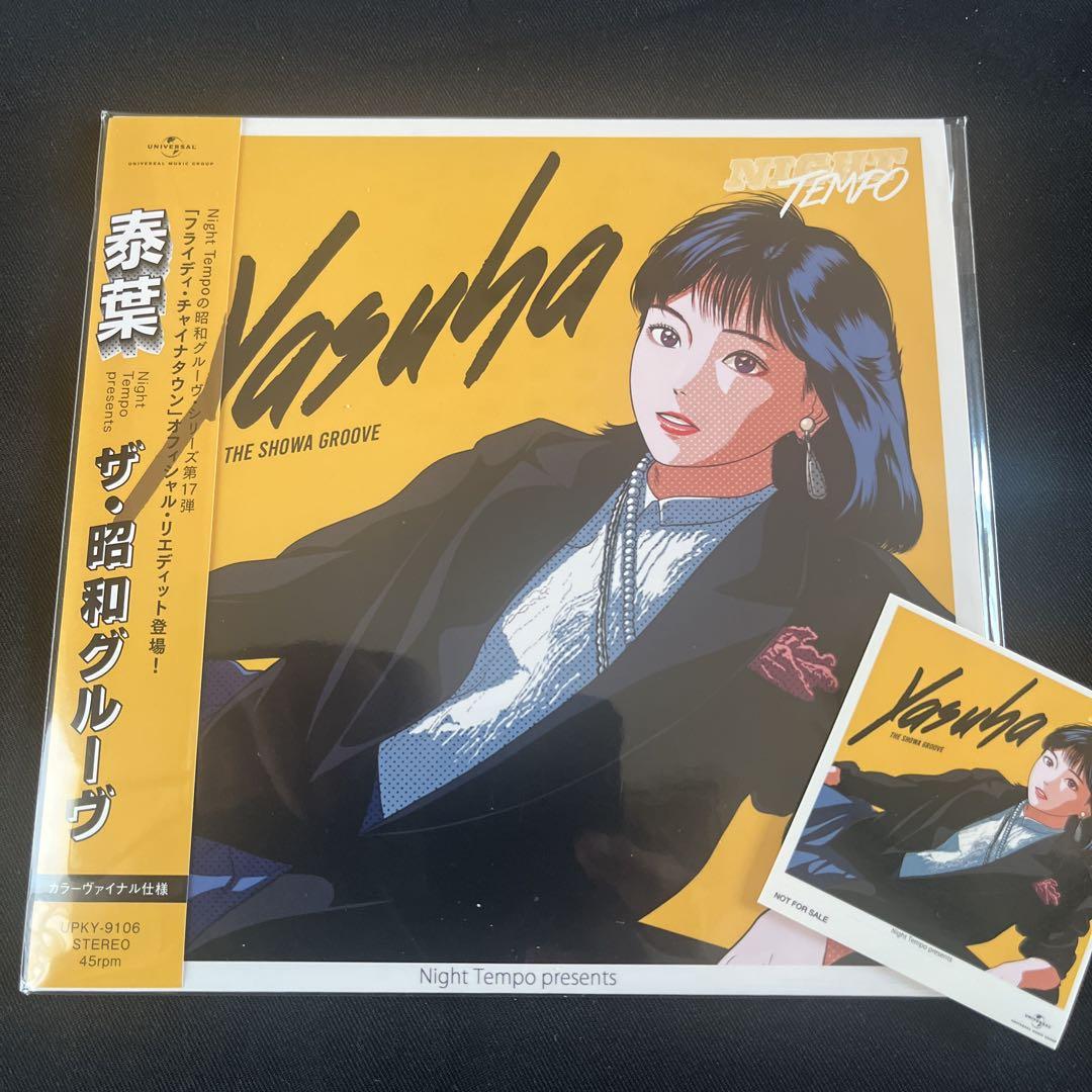 

[USED] Yasuha – Night Tempo presents The Showa Groove Limited Edition