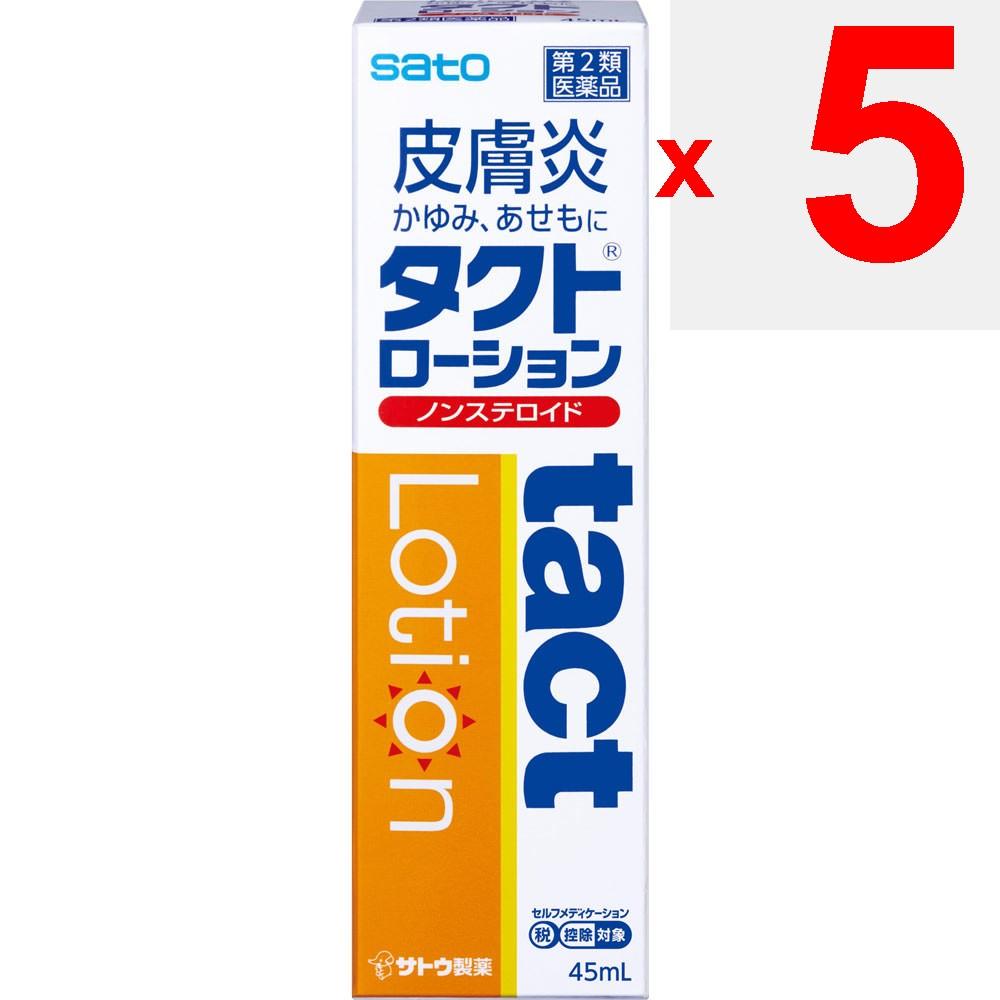 Sato Tact Lotion 45ml Heat Rash Indications: Eczema, dermatitis, sores, prickly heat, rashes, itching, chilblains, insect bites, hives
