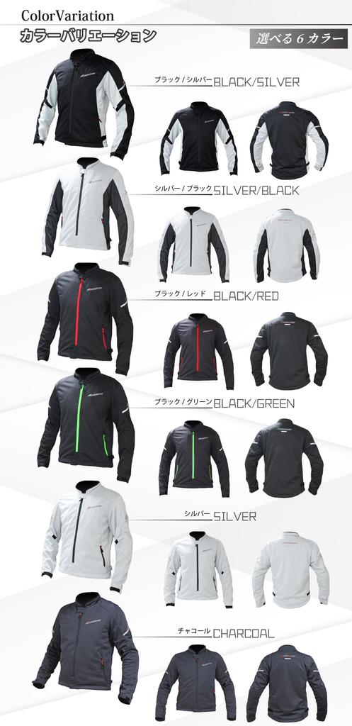 Motobase MBMJ-05 Spring Summer Model Motorcycle Protective Easy Ride Mesh Jacket (Silver, 4L)