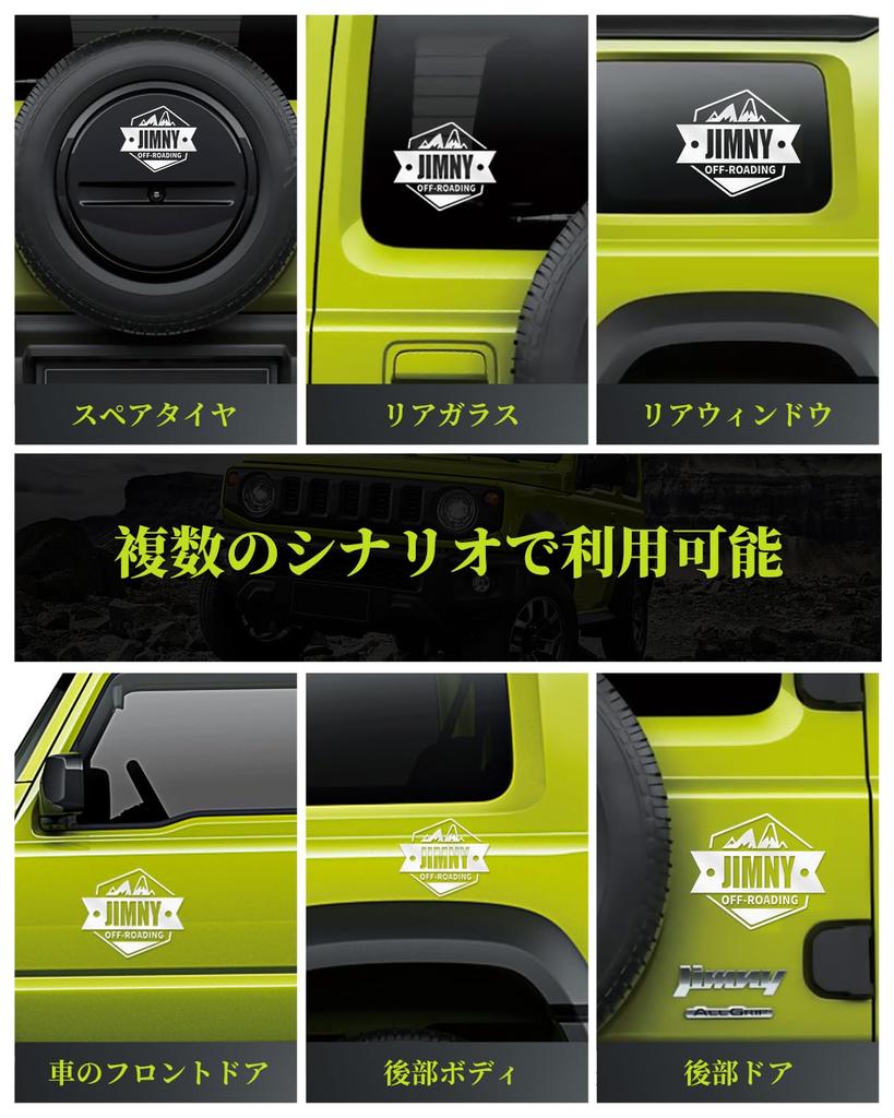 Car Sticker, Jimny Sticker, High Temperature Resistant, Cool, Waterproof Sticker, Waterproof, Car Sticker (A Type)