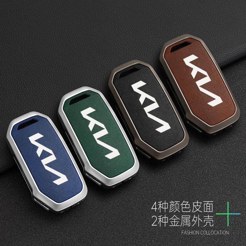 Leather Car Key Case Cover Shell for KIA Sportage R GT Stinger Sorento Ceed Cerato Forte Niro Soul Telluride Protector Keyless
