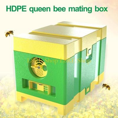 L8RE Rearing Box Bees Mating Box Beekeeping Equipment Plastic Texture for Farmers