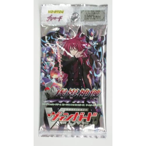 Cardfight!! Vanguard Booster Pack Vol. 4: Kyoukaishinshoku (Single Pack)