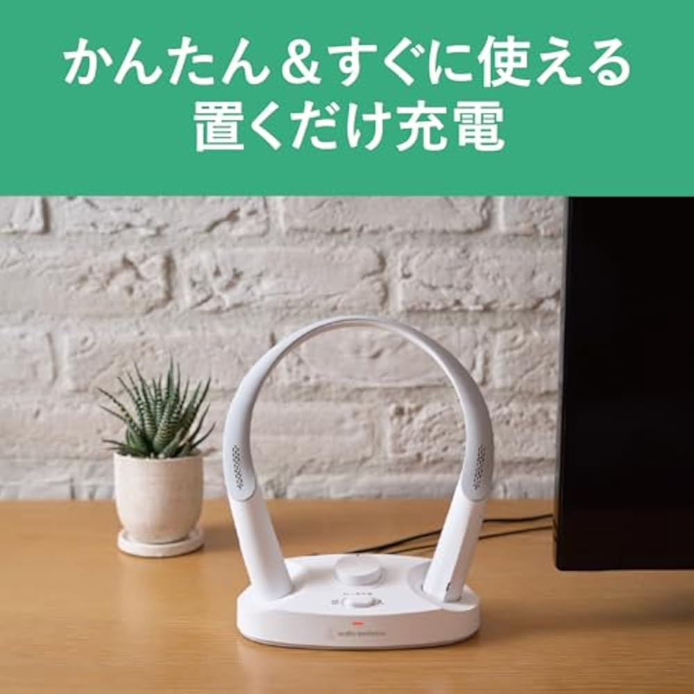 Audio-Technica MIMIO SOUND NECK TV Neck Speaker, 2.4GHz Wireless, Clear Sound, Stereo, Easy to Us...