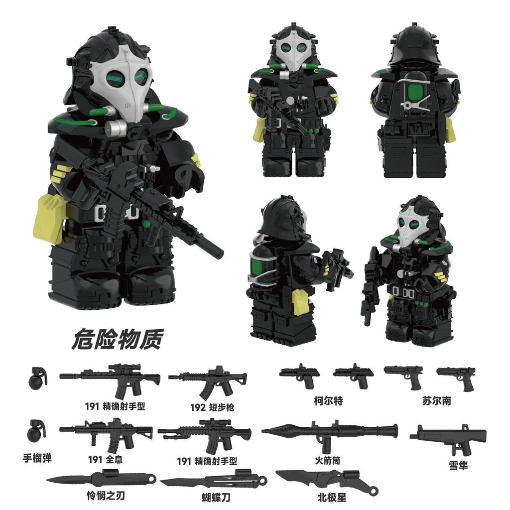 New Delta agent Weilong dark blue dragon gold rose dangerous materials assembly building block gift