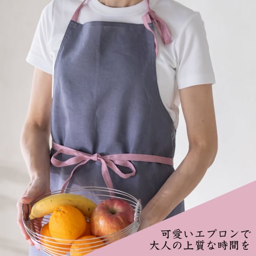 [Made In Japan] Premium 100% Linen Apron, Made In Japan, Two-Tone Gray and Smoky Pink