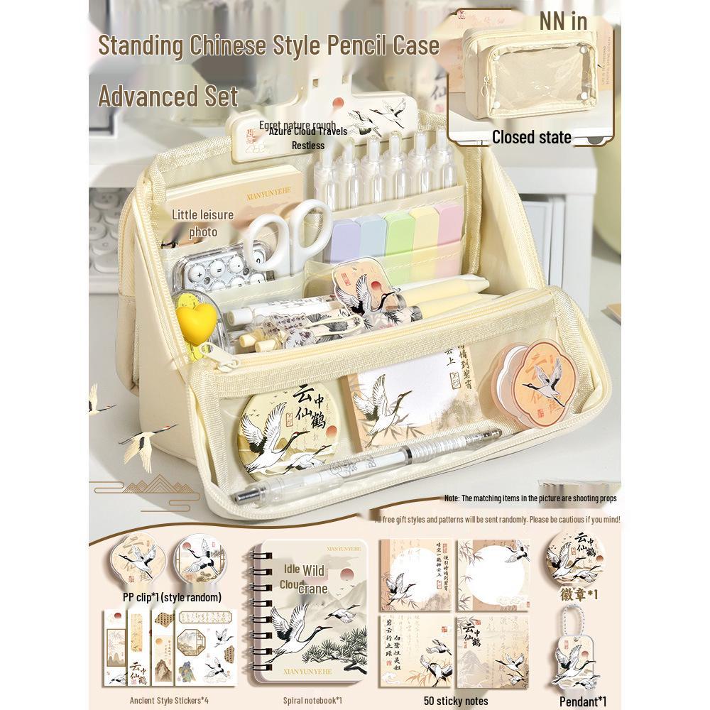 Detachable Multi-Layer Chinese Style Pencil Case and Stationery Set - Ideal for Birthdays