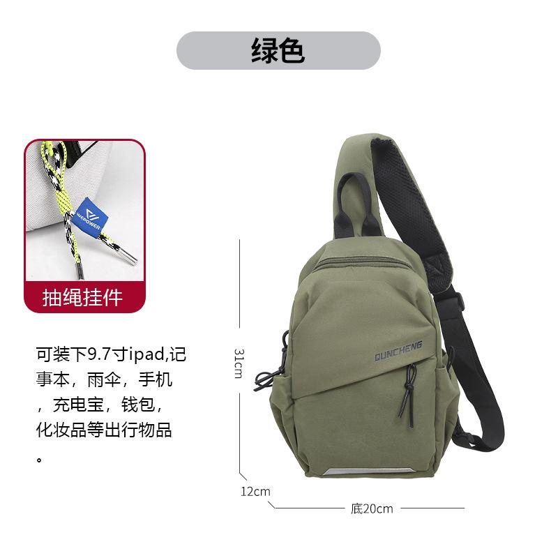 Crossbody Bag Men's Single Shoulder Small Backpack Men's Breast Bag Women's Cycling Sports Mountain Climbing Boys' Flat Light Mountaineering Bag