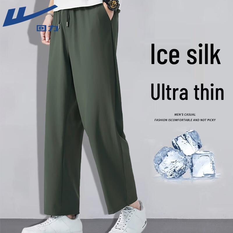 

Warrior Men s Ice Silk Quick-Dry Straight-Leg Casual Pants 3XL