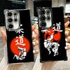 Judo Jiu Jitsu BJJ Brazilian Plating Phone Case For Samsung Galaxy S24 S25 FE S26 Edge S23 Ultra S22 S21 Plus S20 Anti-Fall Aira