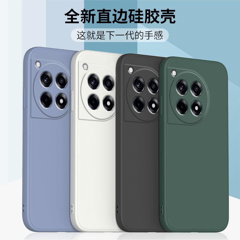 Applicable to OnePlus ACE1PRO mobile phone case ace1 luxury ace1v matte PJX111 fashion silicone protective case tide
