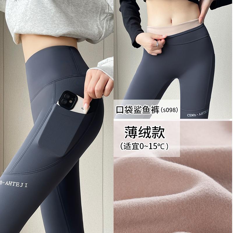 Leggings Women's Outer Wear Spring and Autumn High Waist Belly Lift Hip Tight Yoga Pants Sports Fitness Cycling Pocket Shark Pants