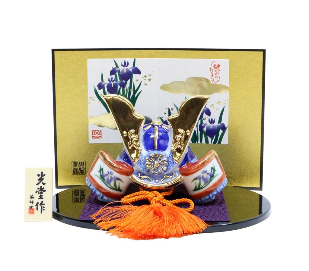 Yakushi Kiln May Dyed Success Helmet Doll, Boys' Day, Nishiki, (Small, Warrior)