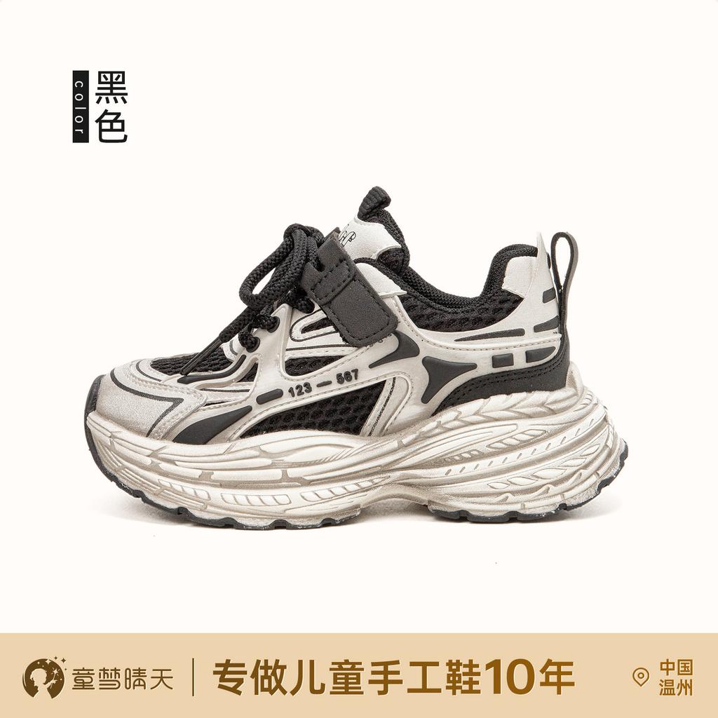 Children's sports shoes Girls' shoes 2025 new spring girls' older children's dad shoes Girls' treasure casual running shoes breathable
