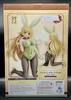 [USED]FREEing How Not to Summon a Demon Lord Shera L. Greenwood Bunny Ver. 1/4 Scale PVC Figure (Pre-owned / Opened)