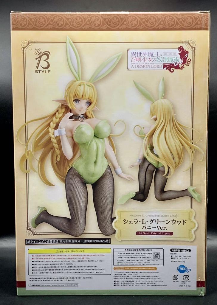 [USED]FREEing How Not to Summon a Demon Lord Shera L. Greenwood Bunny Ver. 1/4 Scale PVC Figure (Pre-owned / Opened)