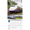 KSP Try-X Super Shinkansen Bullet Train 2027 Wall Calendar 60x30cm 28-Page 27CL-431 with Poster and Stickers