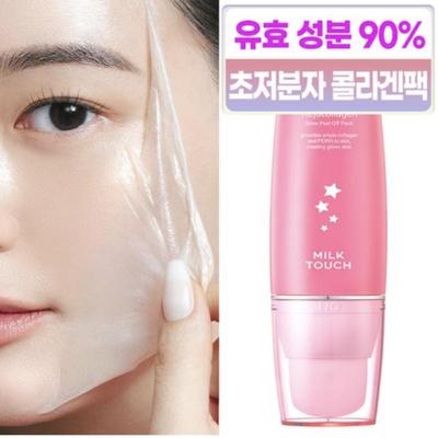 Glow Collagen Radiance Moisture Peel Off Pack 60ml