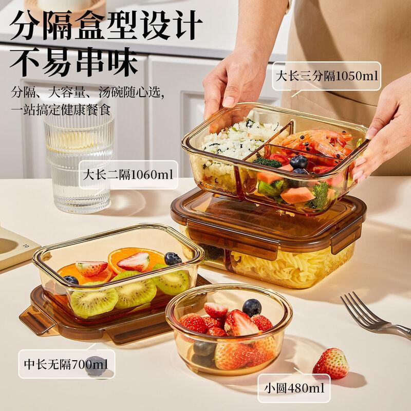 Hongzhu Glass Microwave-Safe Food Storage Container