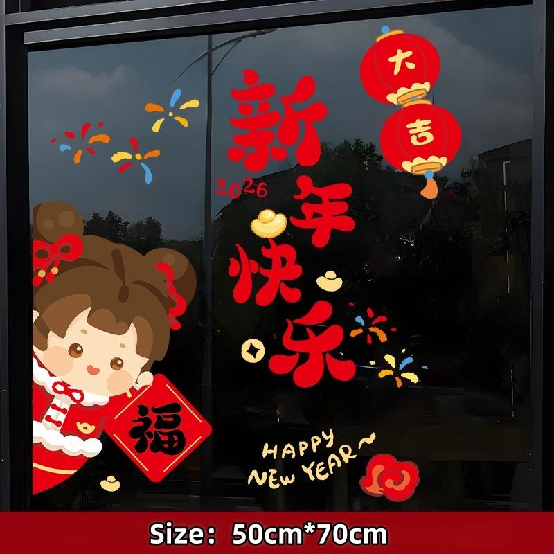 

1Pc 2026 New Year Cartoon Horse Year Window Flower Stickers Spring Festival Atmosphere Chinese Blessing Glass Decorations