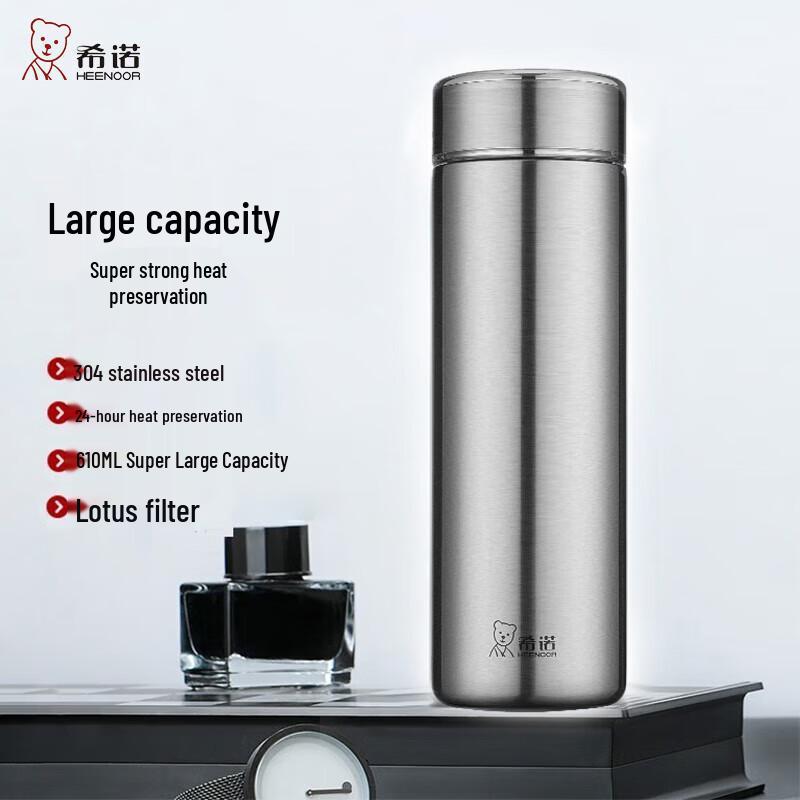 HEENOOR 520ml Frosted Stainless Steel Insulated Tea Mug