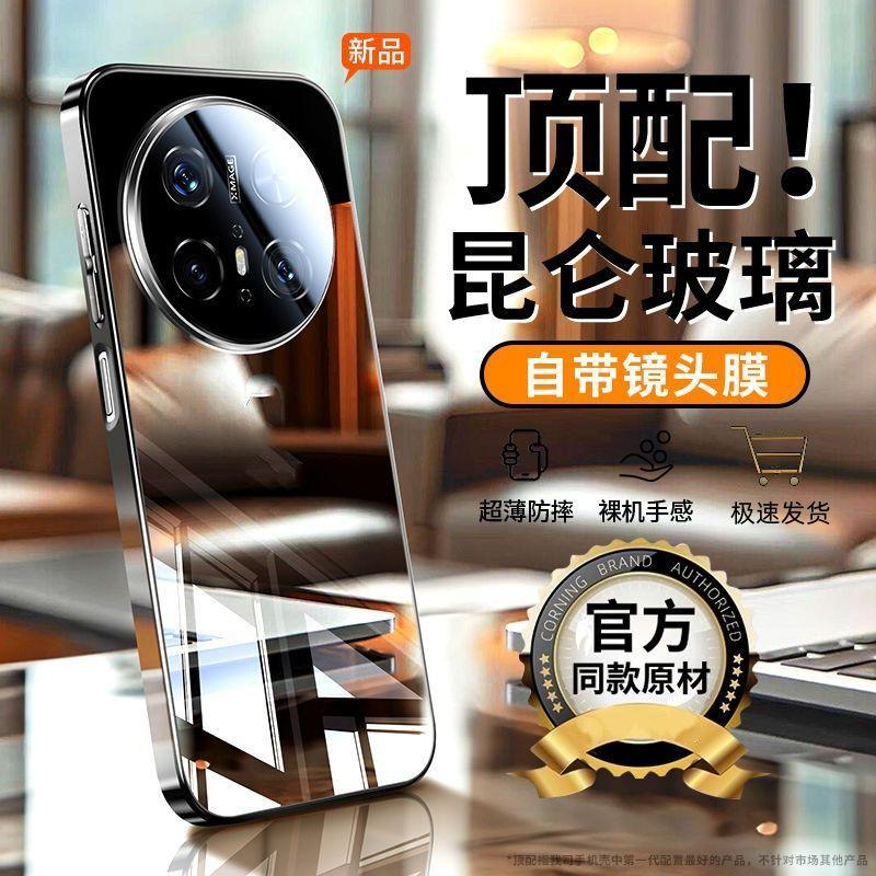 Huawei Mate11 Mobile Phone Case New Mirror Glass 11pro + All-inclusive Lens Anti-drop Ultra-thin Senior Men and Women +