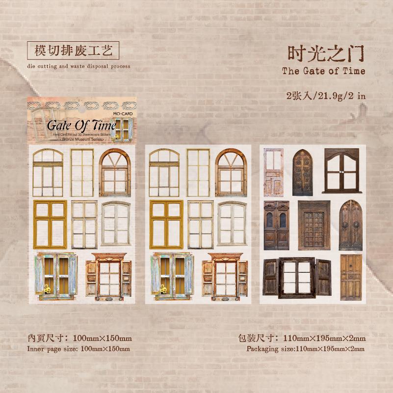 1pc/6pc Bronze Museum Series Stickers Retro Handmade Bookkeeping Materials Decorative Stickers Industrial Style Steampunk Style
