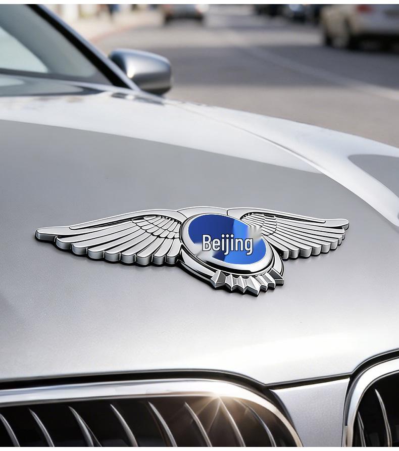 Beijing Auto EU5/EU7 & Senova D50/X25/X35 Front Hood Emblem Sticker