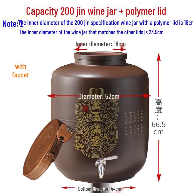 Tangyu Earthenware Baijiu Storage Jar