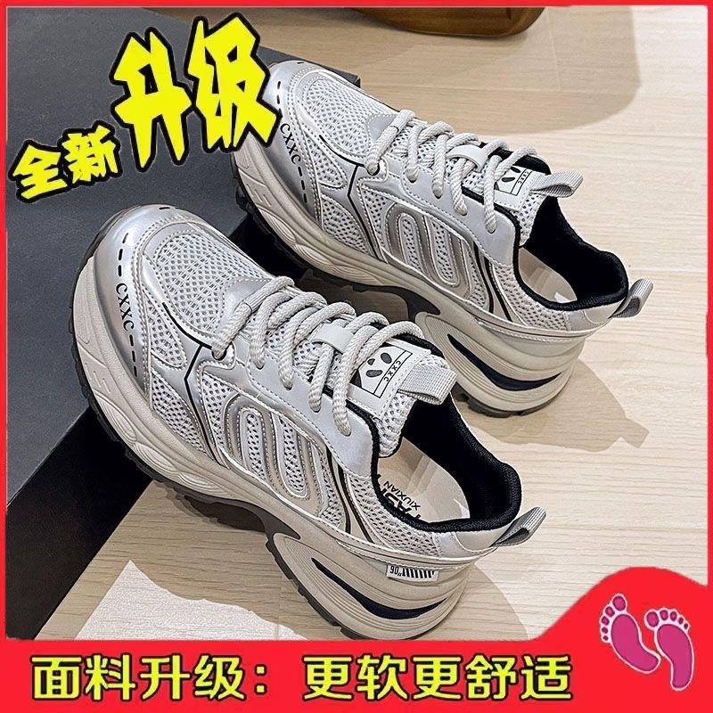 

Maillard platform campus dad shoes women s 2024 spring new small light feet small casual sports shoes 40 срібний