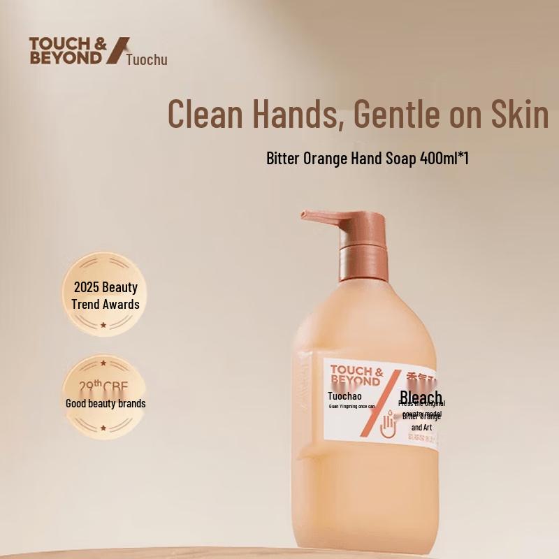 Tuoqu Scented Hand Cleanser