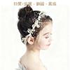 WIOOYIUU Forest-Style White Flower Crown Headband with Pearl Flowers, Hair Accessory for Kids, Coming-of-Age Ceremonies, Weddings, Recitals,
