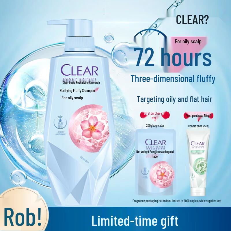 CLEAR Volumizing Oil Control Shampoo (Amino Acid, Silicone-Free) 480g