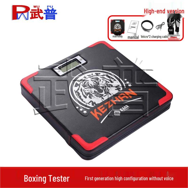 Wupu Smart Boxing Punching Force Tester