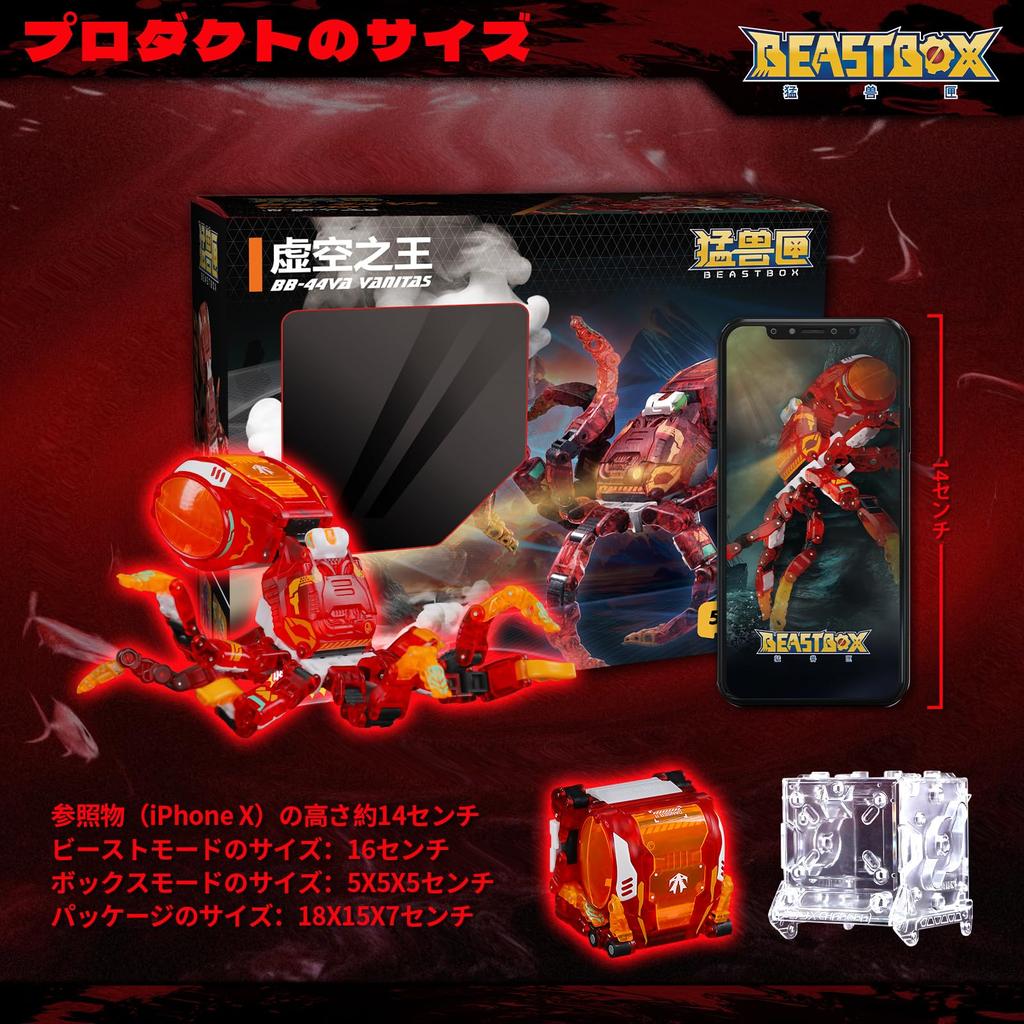 52TOYS BEASTBOX BB 44VA VANITAS ABS POM PC Finished Figure & & Pre-painted