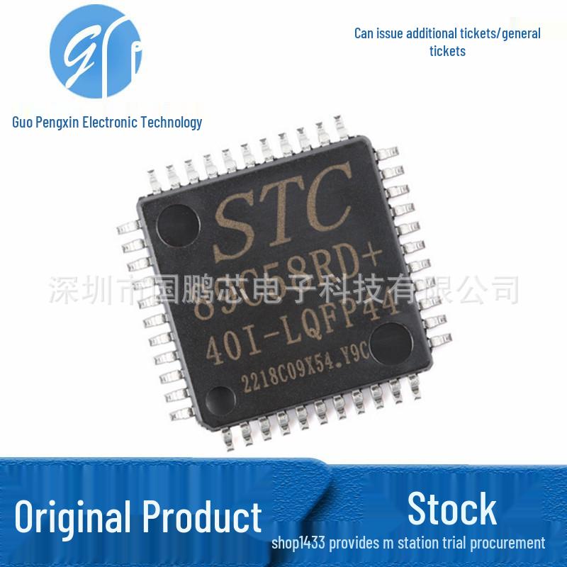 

STC89C58RD+ 40I Microcontroller IC, PQFP44