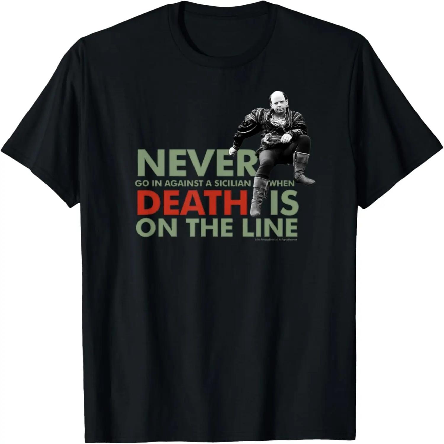 Princess Bride Vizzini T-Shirt S