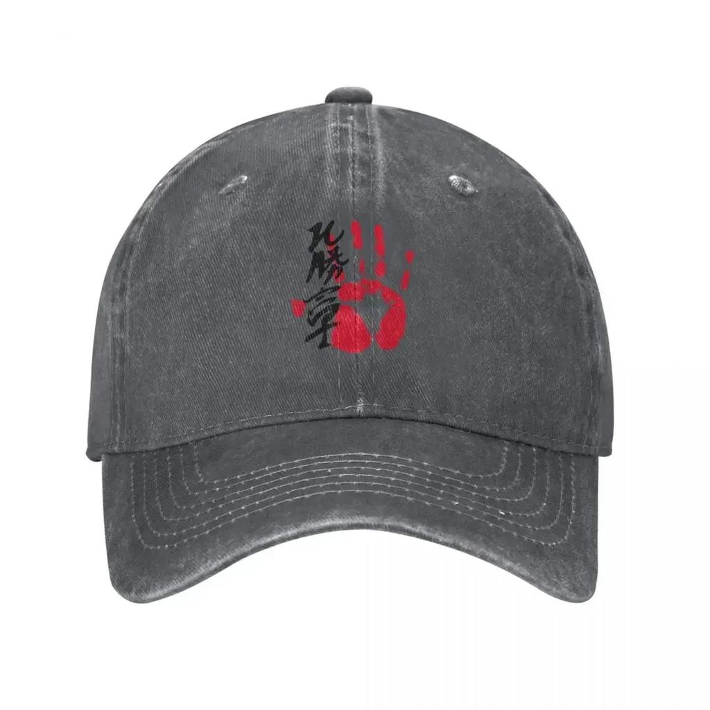 Hokutofuji Sumo Tegata Baseball Cap Black Sports Cap New Hat Women Men's