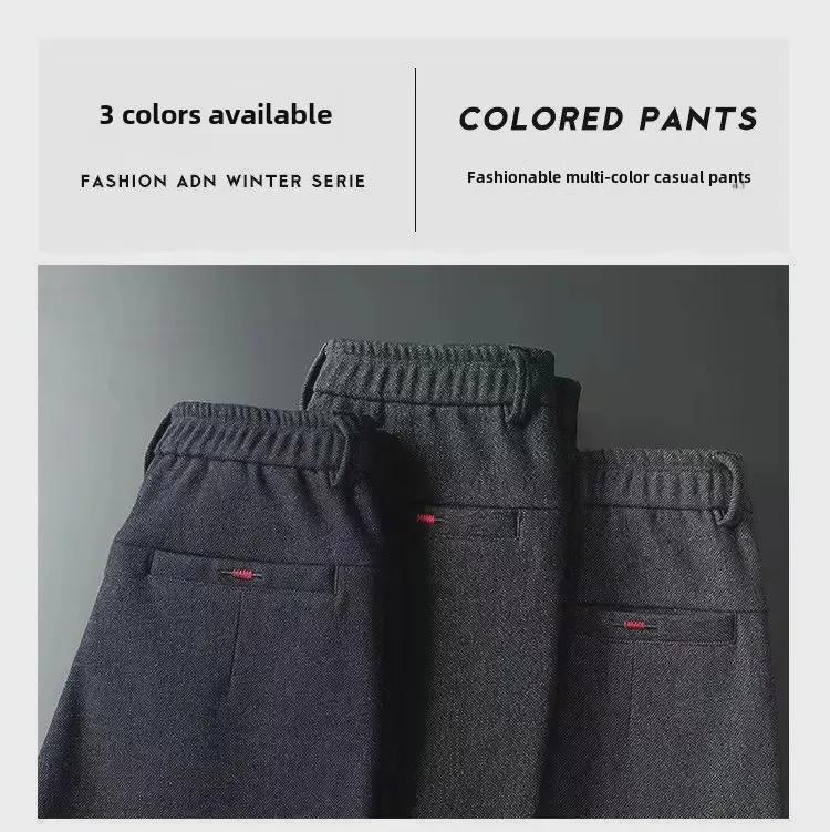2024 Pánské podzimní/zimní úzké rovné ležérní kalhoty - Korejský styl business móda