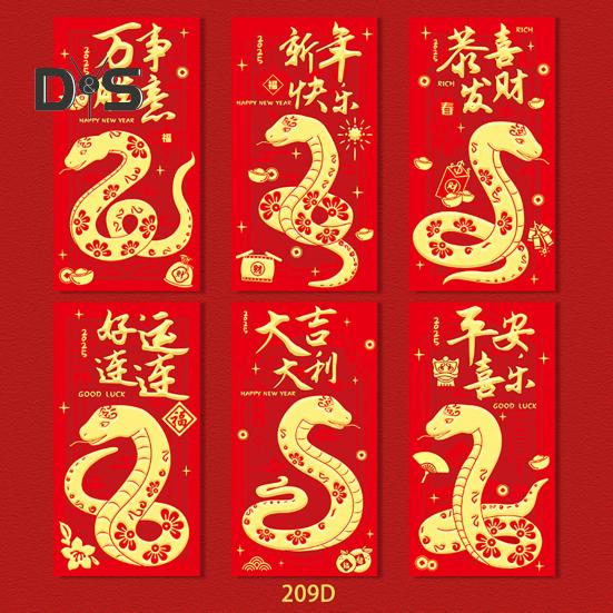 12Pcs Chinese New Year Red Envelopes 2025 Year of The Snake Red Money Pockets Spring Festival Lucky Hongbao for Children And Business Partners