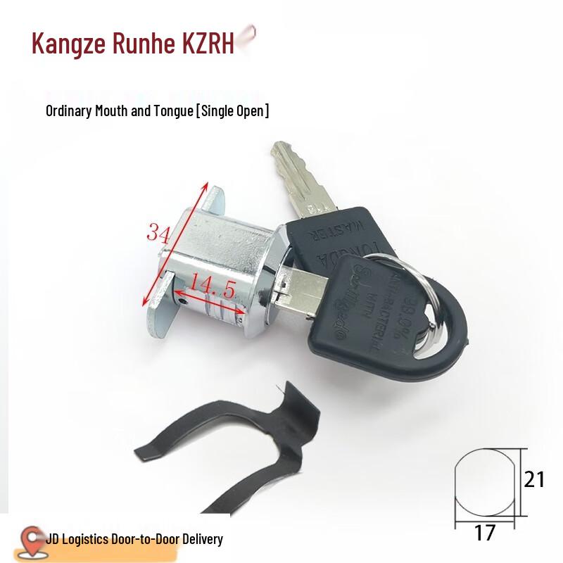 KZRH Universal Steel Cabinet Drawer Lock