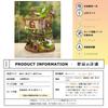 moin moin Dollhouse Miniature DIY Kit Set for Beginners - Complete in 4 Hours [English Instructions] Fairy Tale Forest Story Treehouse Picture Book