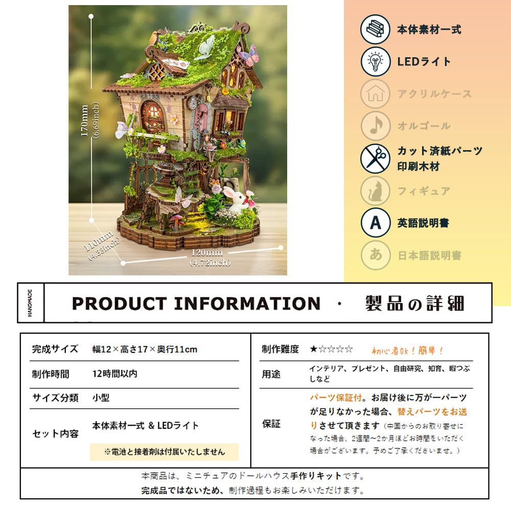 moin moin Dollhouse Miniature DIY Kit Set for Beginners - Complete in 4 Hours [English Instructions] Fairy Tale Forest Story Treehouse Picture Book
