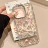 Ins Floral Kitten Suitable for iPhone17/16 Mobile Phone Case Apple 14 Laser 13 Flash Diamond 15 Fresh 12