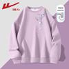 Women's Plush Fleece Sweatshirt