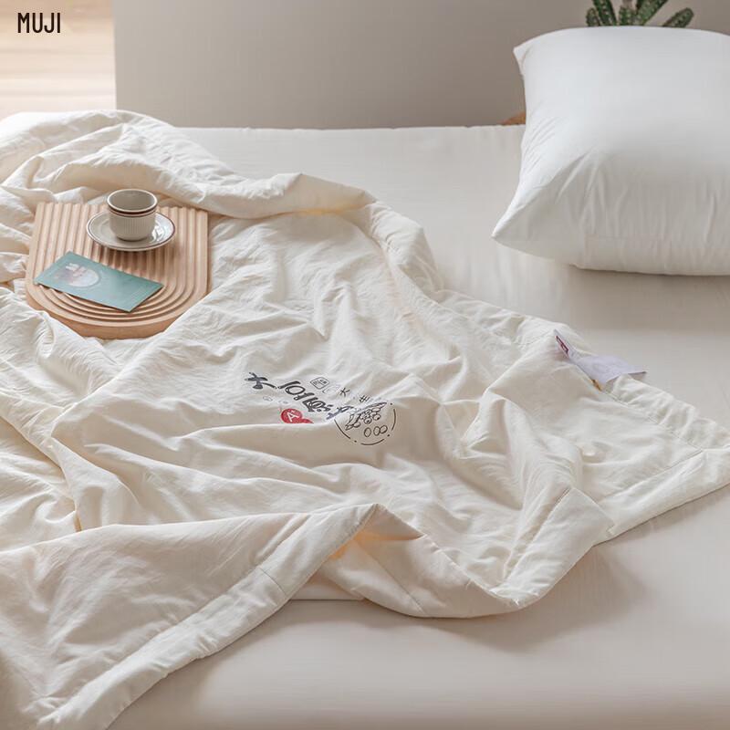 Muji Comfort Soy Fiber All-Season Duvet