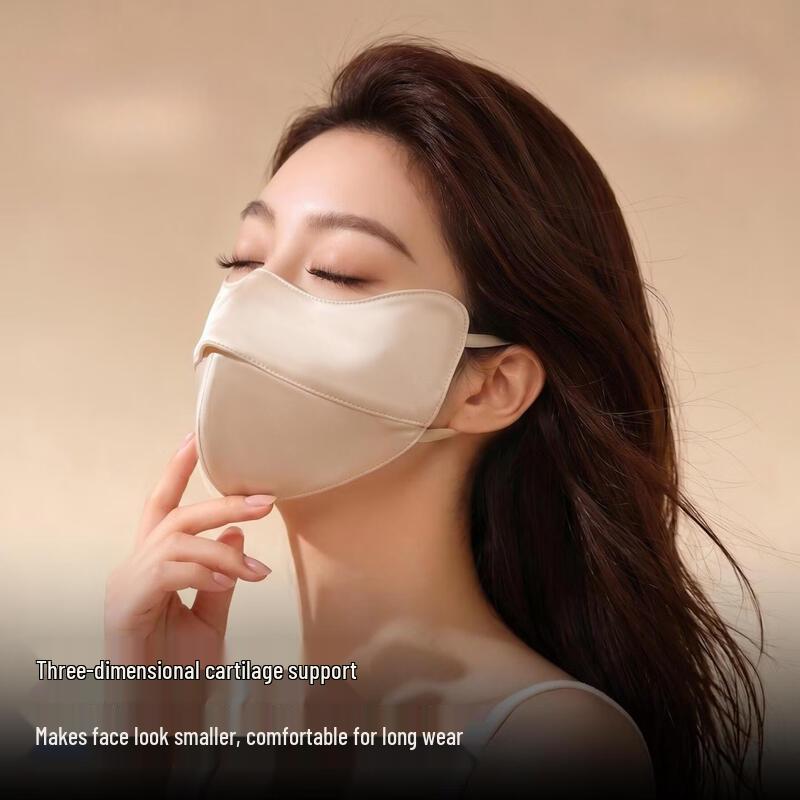 Muqingqing Women's UV Protection Mask